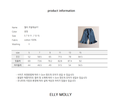 ELLYMOLLY jelly frill denim pt (90-145cm)