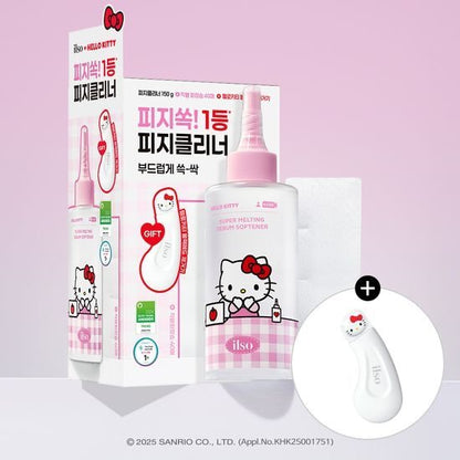 ilso x hello kitty 收毛孔導出液套裝💫 (導出液+黑頭鏟+棉片)