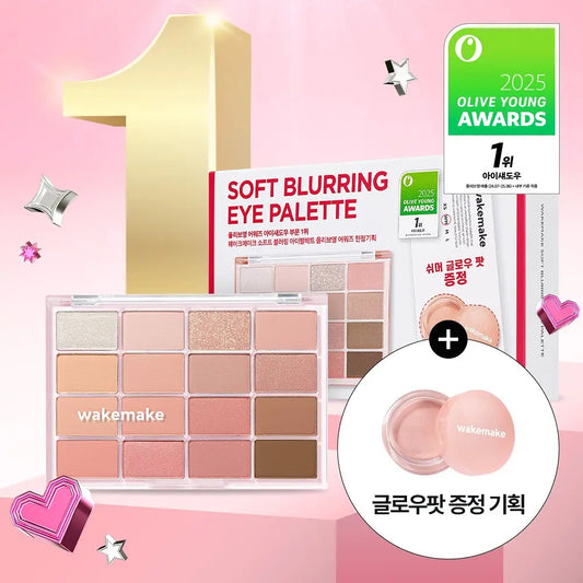 限量套裝 ✨ WAKEMAKE Soft Blurring Eye Palette 16色眼影盤 + 附送高光霜