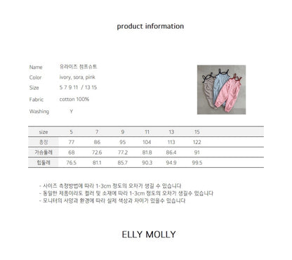 ELLYMOLLY u-rise jumpsuit (90-145cm)