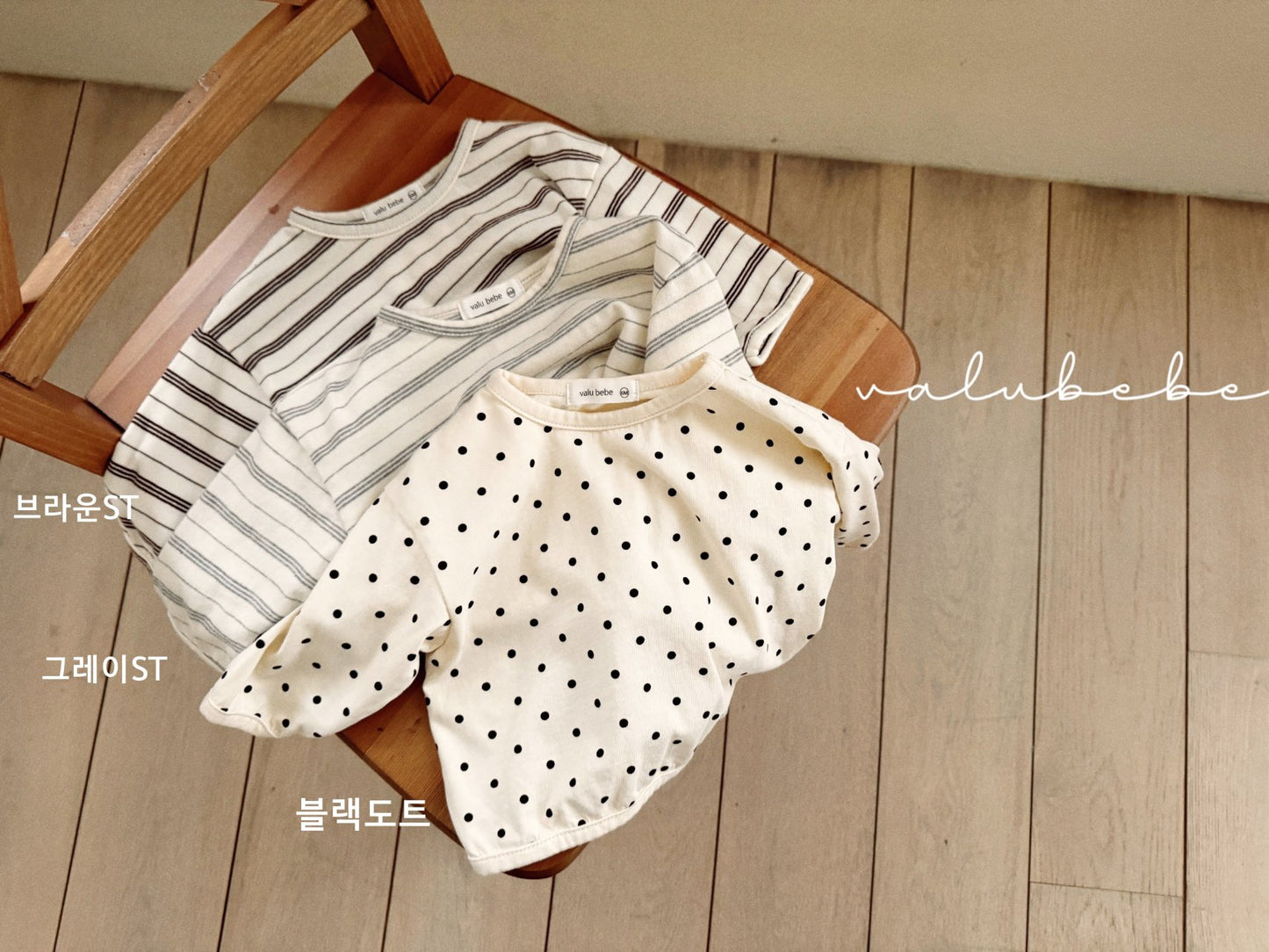 valubebe all day pangpang tee (6-24m)