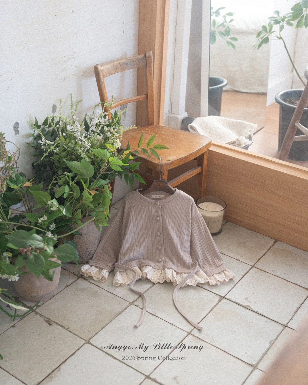 anggo latte cardigan (80-120cm)