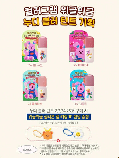 Colorgram x Wiggle Wiggle 聯名限量版祼霧唇泥胭脂兩用🐻