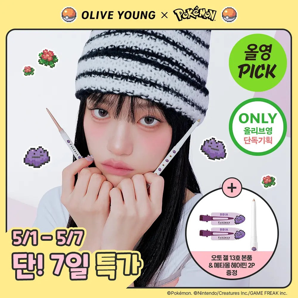 送髮夾*2 ☁️ BBIA x Pokemon 眼影臥蠶眼線筆set 💛