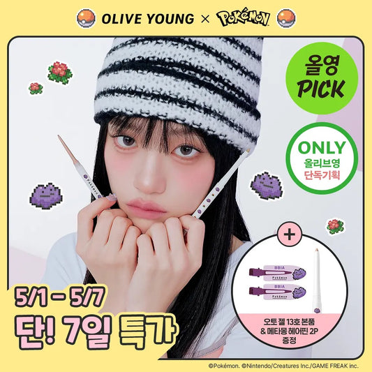 送髮夾*2 ☁️ BBIA x Pokemon 眼影臥蠶眼線筆set 💛