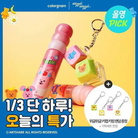 Colorgram x Wiggle Wiggle 聯名限量版玻璃唇釉🐻