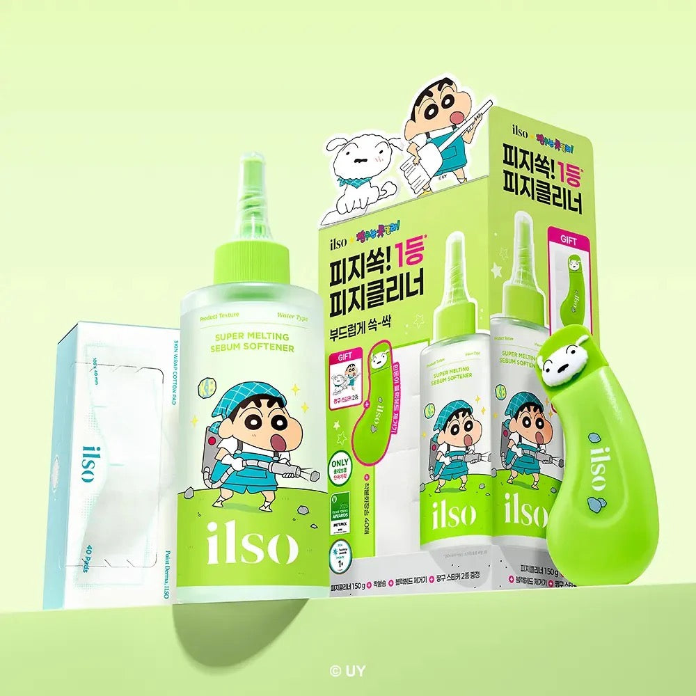 ilso x 蠟筆小新聯乘版黑頭粉刺導出液🥚｜送黑頭鏟+濕敷棉片 +貼紙✨