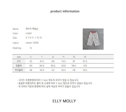 ELLYMOLLY vintage veil pt (90-145cm)