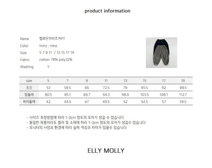 ELLYMOLLY velo border jogger pants (90-160cm)