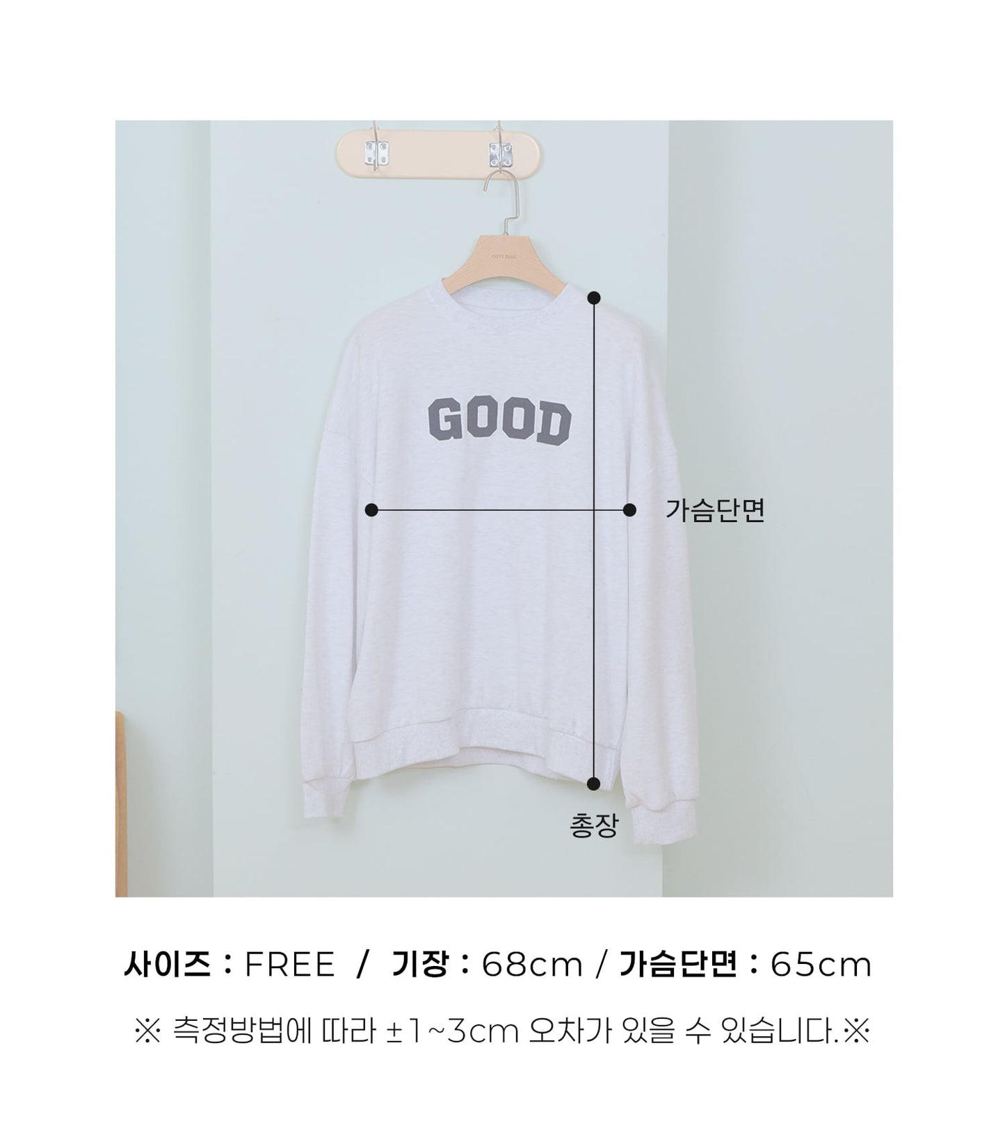oottbebe good MTM (adult)