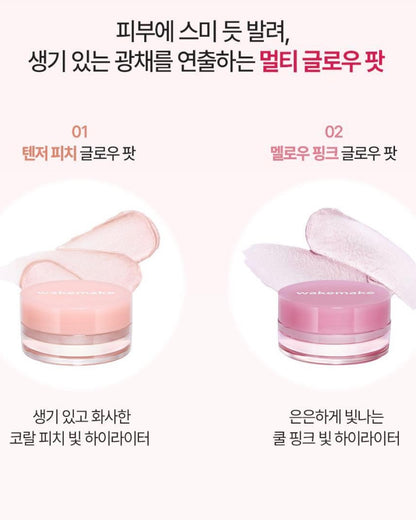 限量套裝 ✨ WAKEMAKE Soft Blurring Eye Palette 16色眼影盤 + 附送高光霜