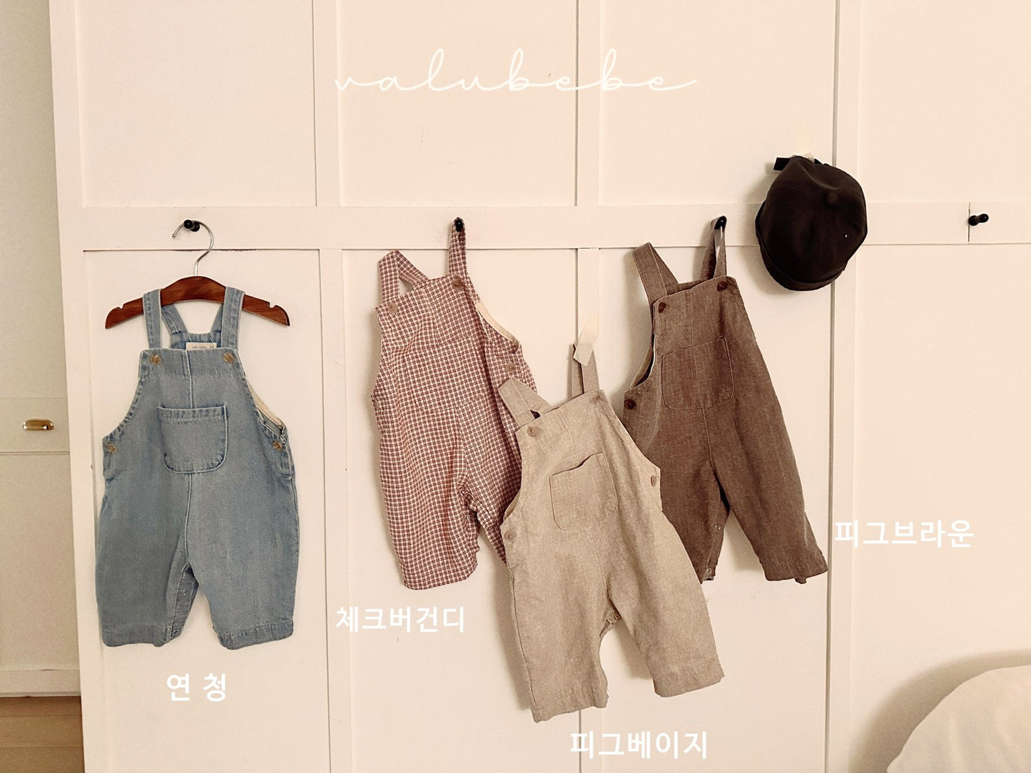 valubebe roy overall suit (3-18m)