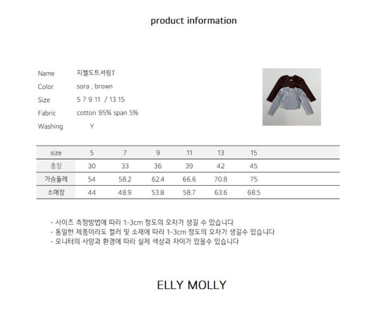 ELLYMOLLY giselle dot shirring t-shirt (90-145cm)