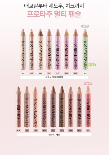 TOO COOL FOR SCHOOL 臥蠶閃亮筆🌟｜送筆刨筆套set