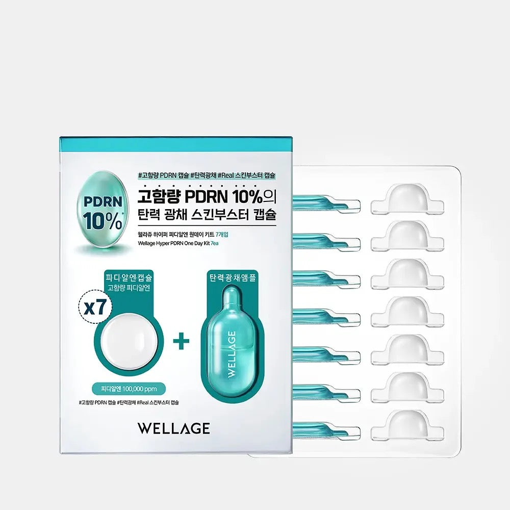 Wellage 🧬高濃度PDRN 濃縮精華 ✨