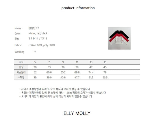 ELLYMOLLY dindin pincoat t (90-145cm)