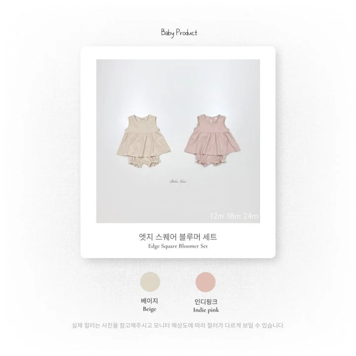 Bebenine Edge Square Bloomer Set (6-24m)