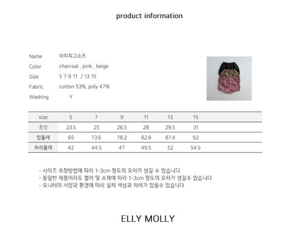 ELLYMOLLY arch pig pants. (90-145cm)