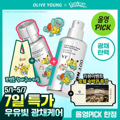 送環保袋 ☁️ VT x Pokemon 高麗蔘美白PDRN修復精華 1+1 Set 💛