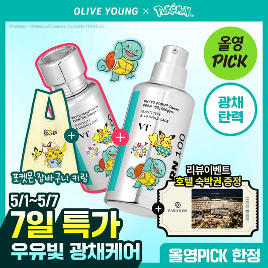 送環保袋 ☁️ VT x Pokemon 高麗蔘美白PDRN修復精華 1+1 Set 💛