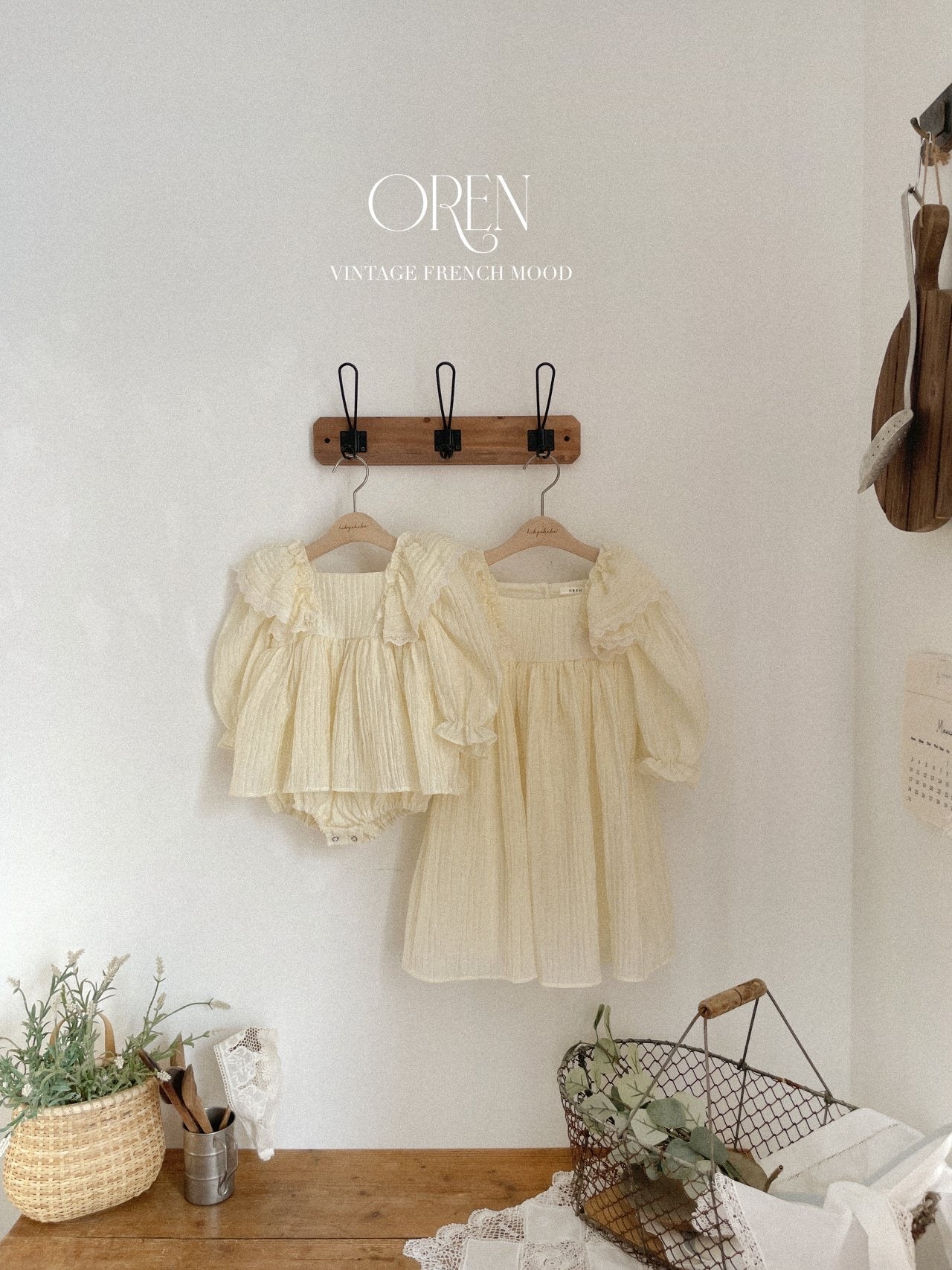 OREN lily frill ops (90-120cm)