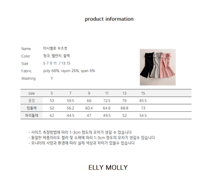 ELLYMOLLY marshmallow bootcut (90-145cm)