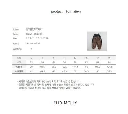 ELLYMOLLY king wafflement jogger pants (90-160cm)
