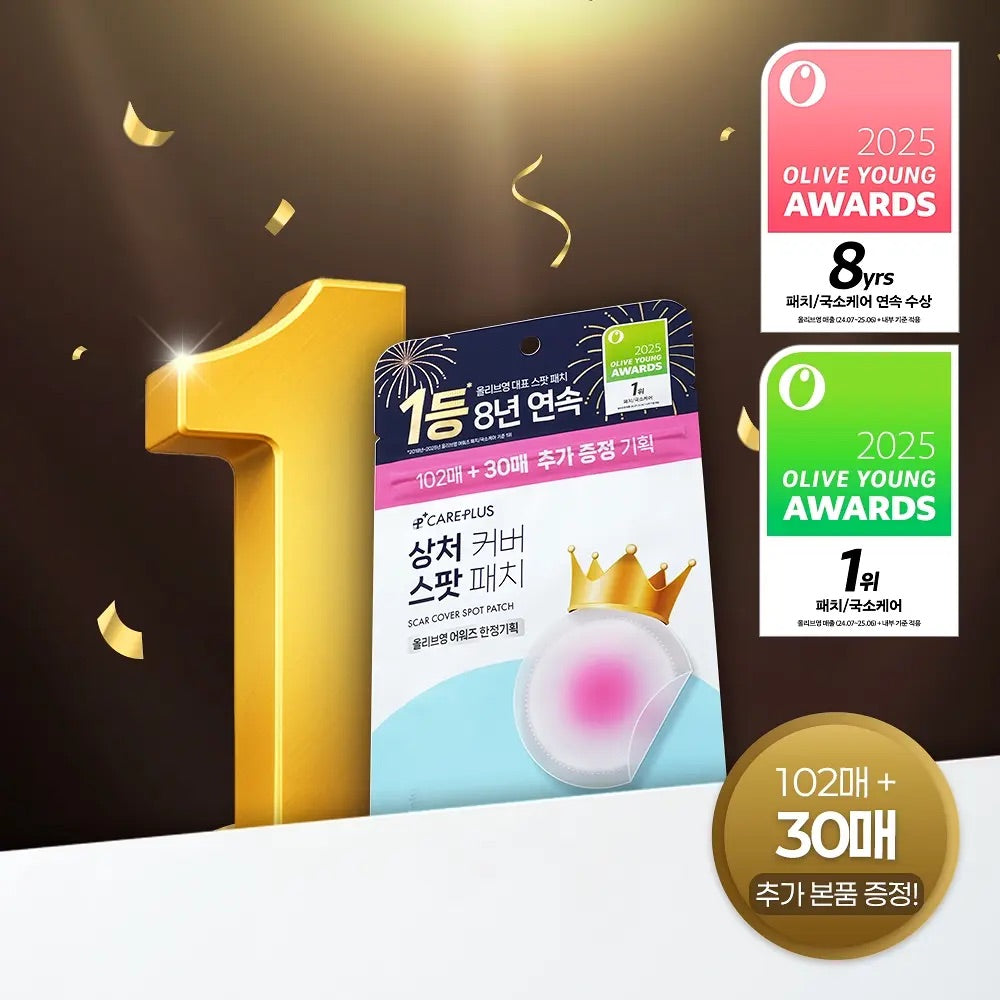 Olive Young 人氣隱形暗瘡貼🏆 ｜102+30貼裝