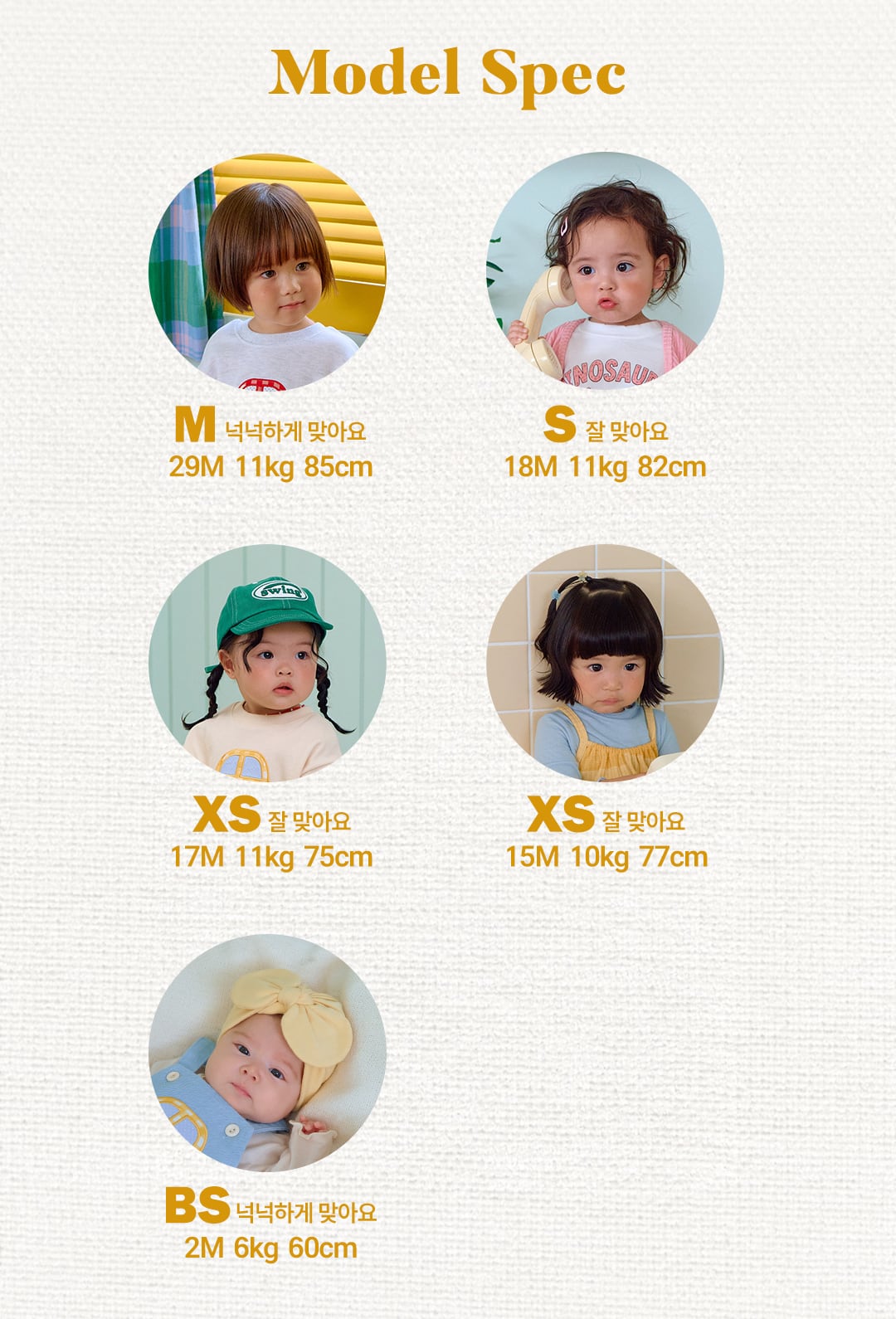 oottbebe petit heart suits SET (0-12m)