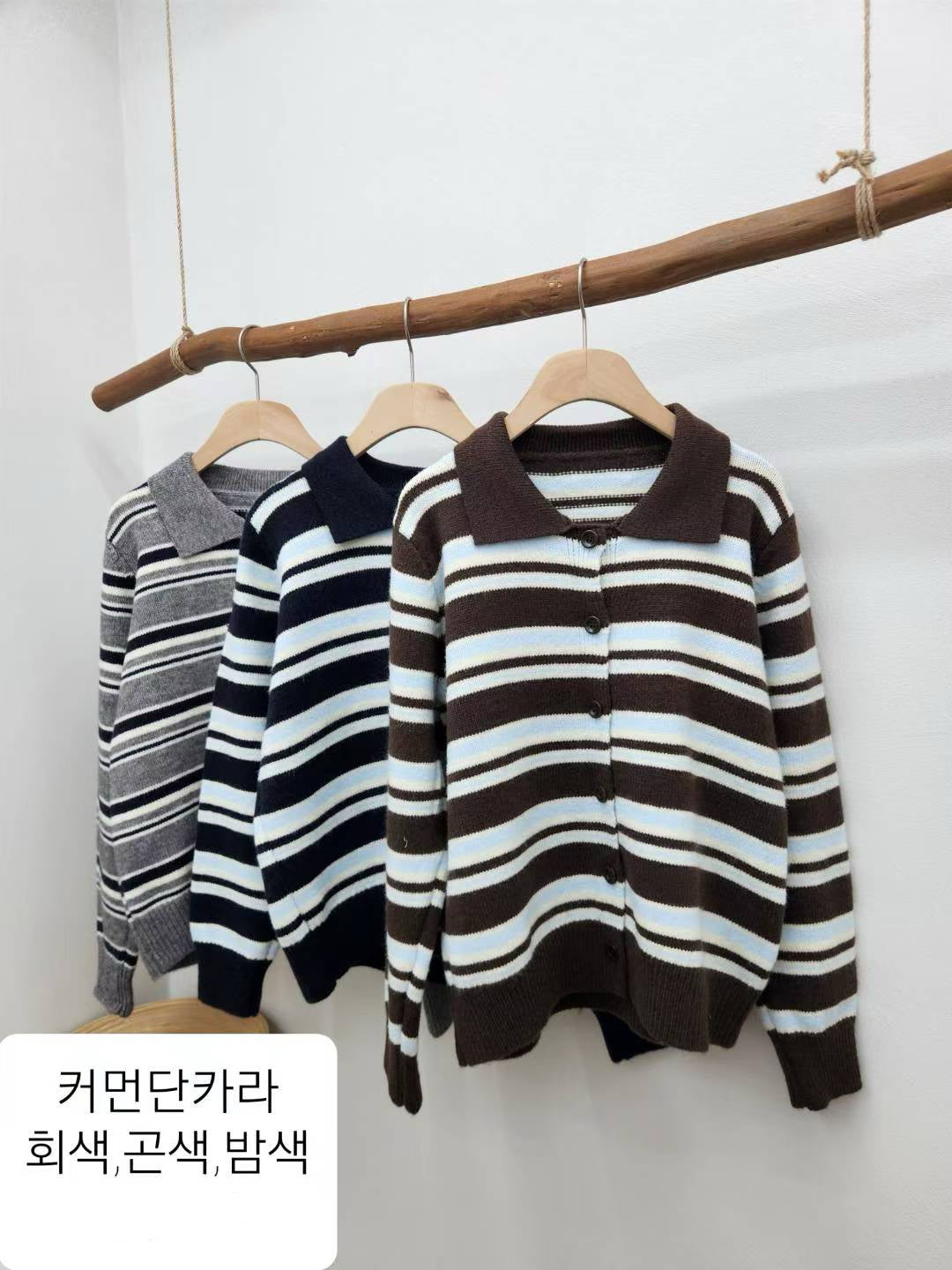 針織翻領條紋鈕扣上衣 *共3色