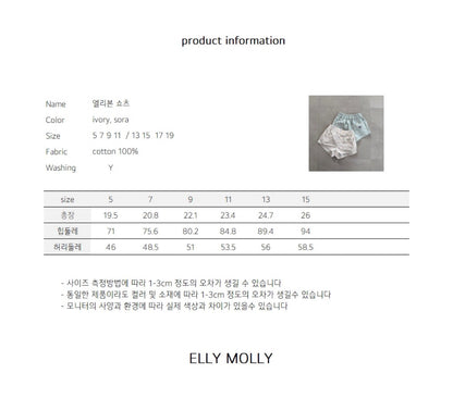 ELLYMOLLY ellybon shorts (90-145cm)