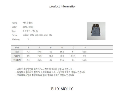 ELLYMOLLY shadow long skirt (90-145cm)