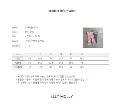 ELLYMOLLY pop semi flare (90-145cm)