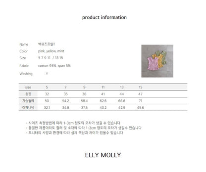 ELLYMOLLY baek muse frill t (90-145cm)