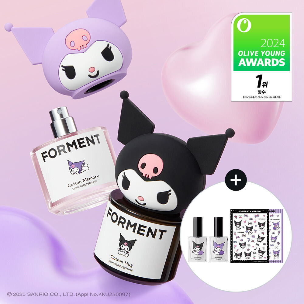 FORMENT ✕ KUROMI 限量聯名香水套裝💜🖤 （限定大頭+分瓶裝+貼紙)