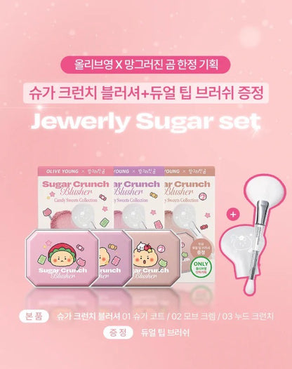 Alternative Stereo x 土豆熊聯名🐻 糖果腮紅附送雙頭胭脂掃🍬