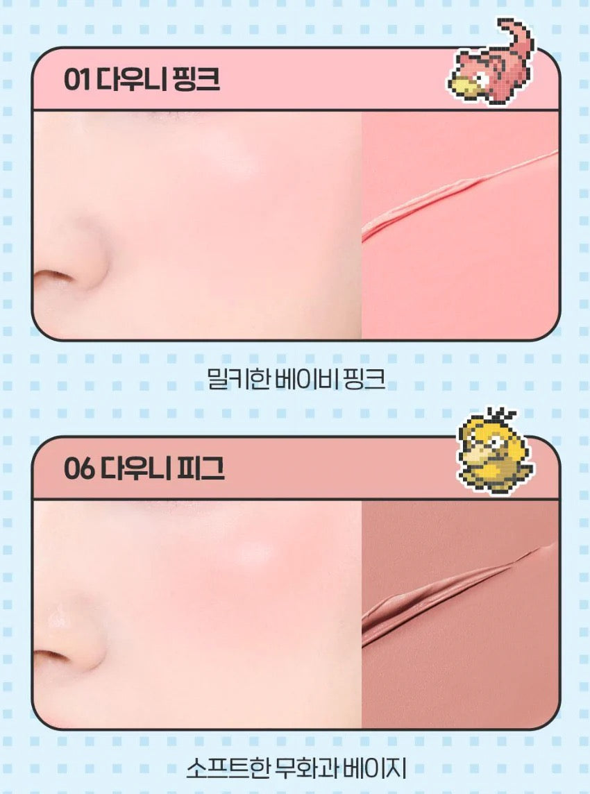 送手指粉撲☁️ BBIA x Pokemon 腮紅膏💛