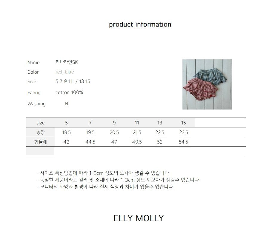 ELLYMOLLY linara inner (90-145cm)