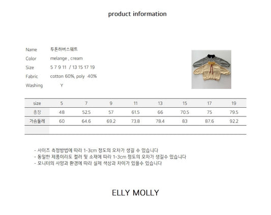 ELLYMOLLY two tone harbor mtm (90-160cm)