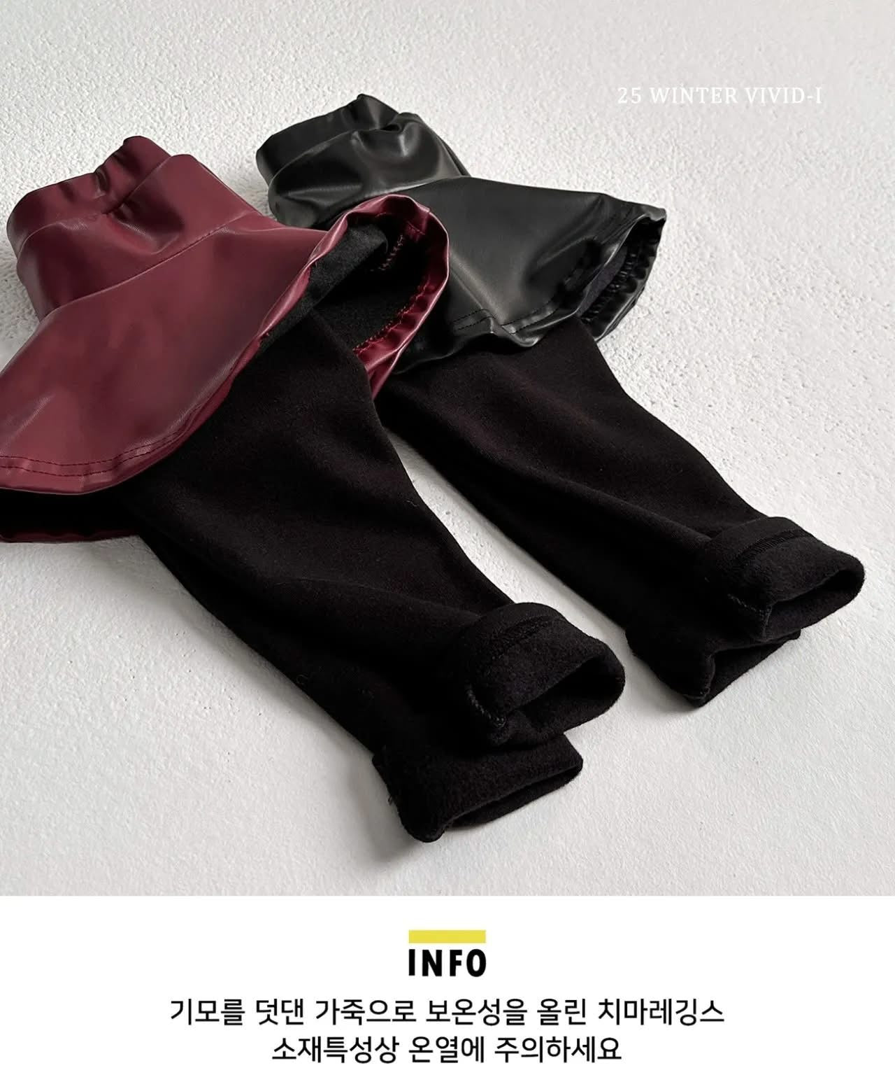 Vivid 內搭褲皮裙 (75-135cm)