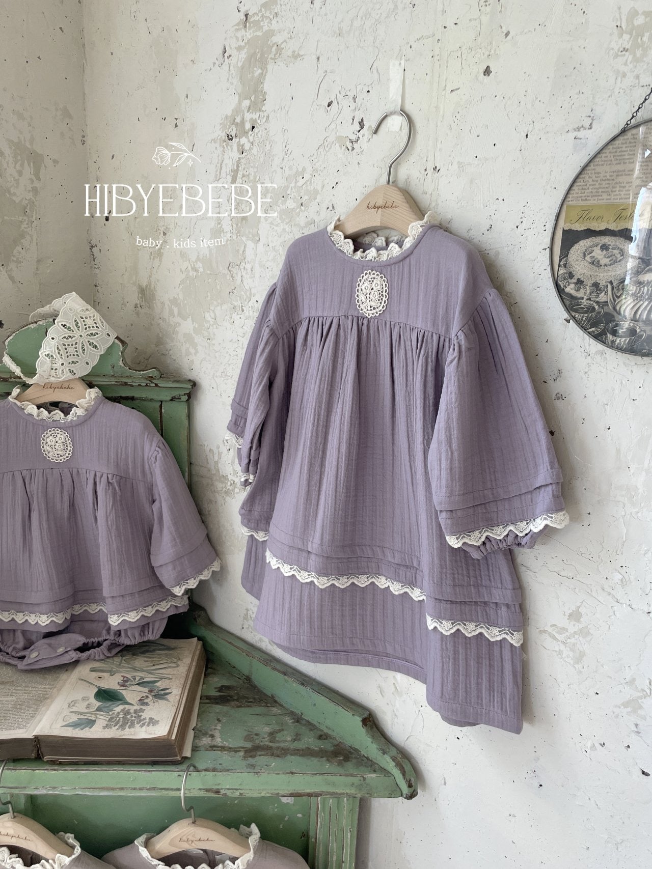 hibyebebe petit cos lovely suit (75-90cm)