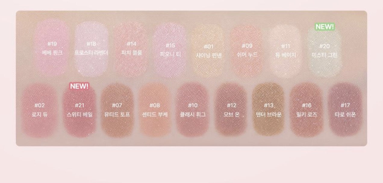 TOO COOL FOR SCHOOL 臥蠶閃亮筆🌟｜送筆刨筆套set