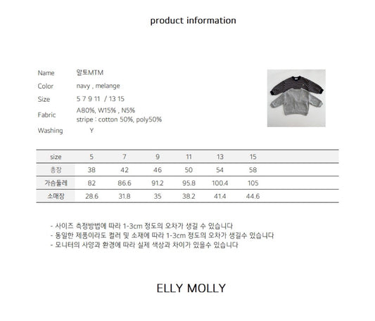 ELLYMOLLY alto mtm (90-145cm)