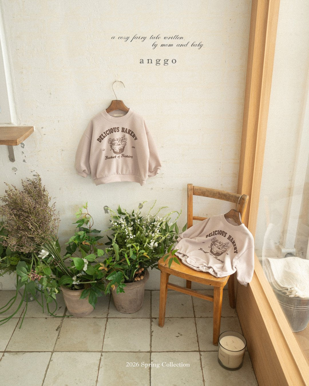 anggo bakery mtm (80-120cm)