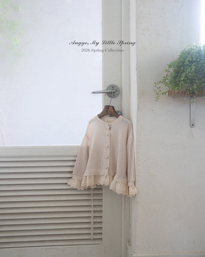 anggo latte cardigan (80-120cm)