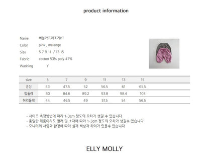 ELLYMOLLY bubble capri jogger pants (90-145cm)