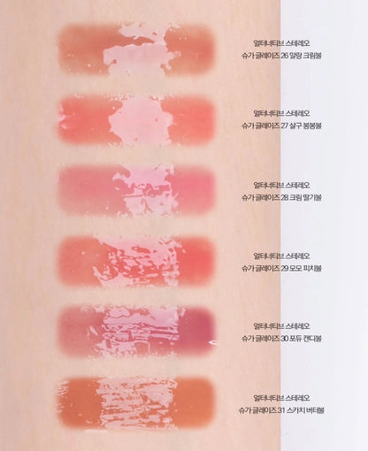 Alternative Stereo x 土豆熊聯名 🐻水潤糖霜唇釉 附送高光棒🪄