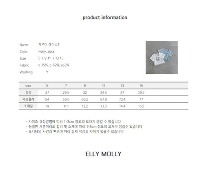 ELLYMOLLY powder lace t (90-145cm)