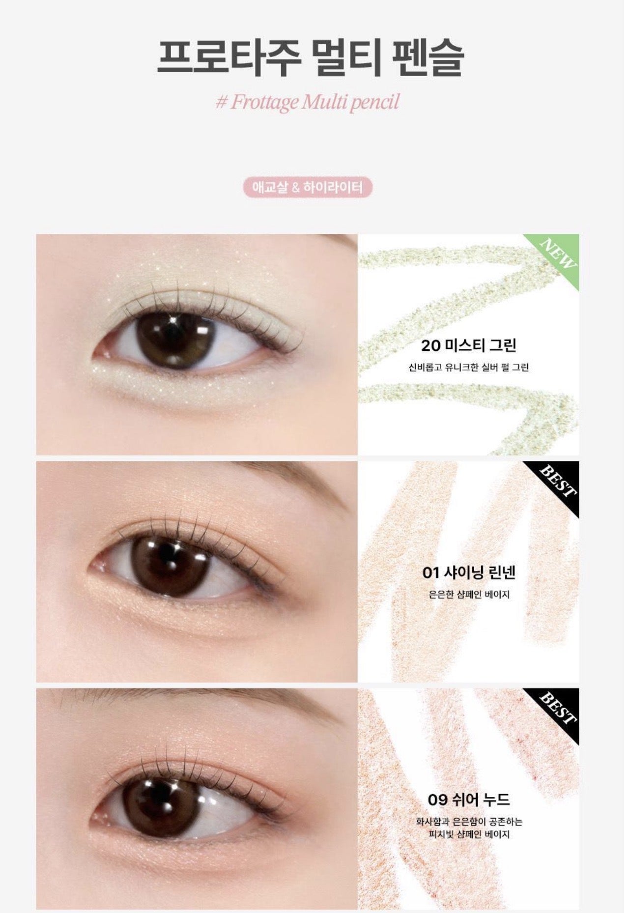 TOO COOL FOR SCHOOL 臥蠶閃亮筆🌟｜送筆刨筆套set