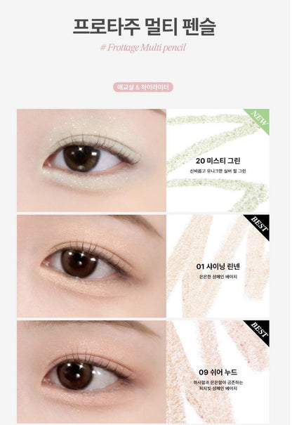 TOO COOL FOR SCHOOL 臥蠶閃亮筆🌟｜送筆刨筆套set